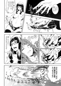 COMIC Megastore Alpha 2016-05