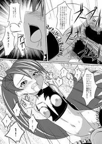 [Road map] OMA○KO DLIVER アイ