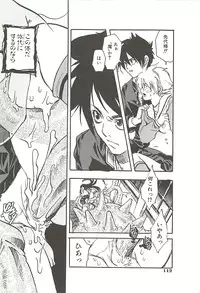 [Suika Koron] Suki ni Shite mo Iiyo?