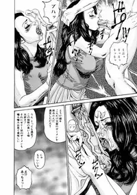 Jun-Ai Kajitsu 2002-11