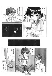 Comic Lemon Club 1997-08