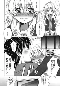 [PONPON] Hibernation!