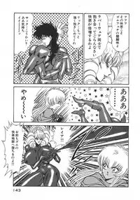 [Inui Haruka] Joousama Wars