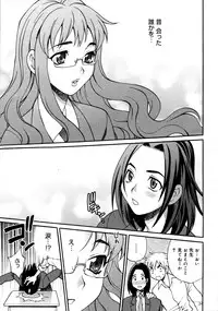 COMIC 0EX Vol. 20 2009-08