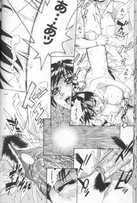 [Makibe Kataru] Asshukukan