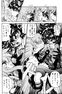 (C50) [Rabbit Company (Kotogi Raura)] Stale World III (Magic Knight Rayearth)