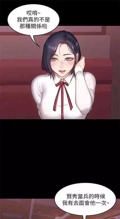 （周3）健身教练 1-31 中文翻译 （更新中）