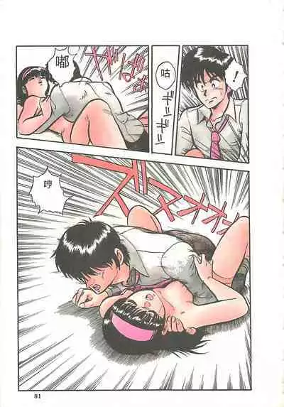 Tamonzen Zigoku Rounin