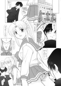 (C65) [Geboku Shuppan (Pin Vice)] Pure! Extra 1 -Remake Edition- (To Heart)