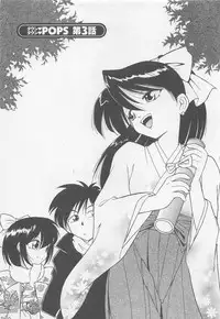 [Charlie Nishinaka] Down Town POPS