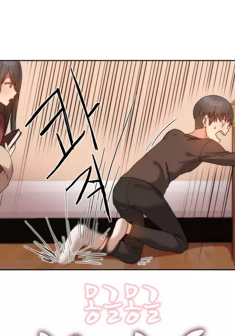 Hahri's Lumpy Boardhouse Ch. 0-17