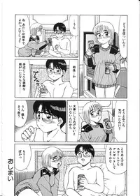 [Shinohara Tesshou] Life Style