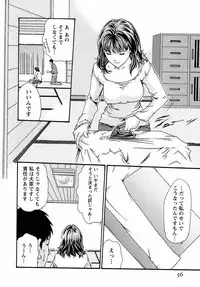 [Haruki] Hishoka Drop - Secretarial Section Drop 3