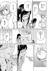 COMIC ExE 09 [Digital]