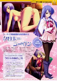 COMIC Megastore 2009-10