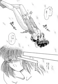 [Rokuma Susumu] Otegaru Coffee Break