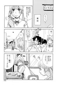 [Matsumoto Mimiko] Mimi Sable