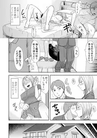 COMIC Shingeki 2017-12 [Digital]