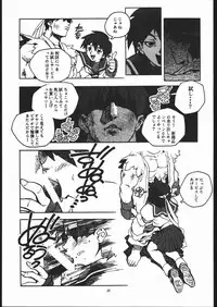 (C50) [Maruchuu Seisaku (Various)] Z-EDIT (Street Fighter, King of Fighters)
