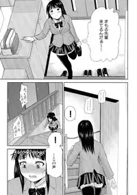 [Yano Toshinori] Nyuukan Annai