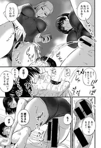 COMIC Shingeki 2015-09