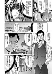 [Oyama Yasunaga] Ryoujoku Shihai [Digital]