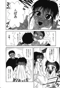 [Hisatomi Shintarou] Nounai Mayaku