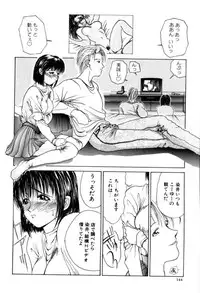 [Miyabi Tsuzuru] En Yoku