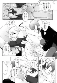 [B.Tarou] Zodiac Lovers