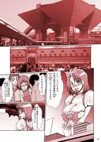 (C79) [Parupunte (Fukada Takushi)] F-69 (Heart Catch Precure!)