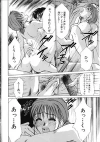 [Sano Takayoshi] HI.TO.MI