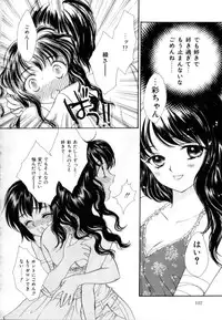 [Shikawa Yumiya] Love Damage