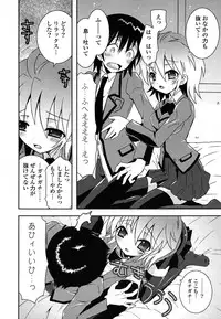 [Ayano Rena] Imouto DX