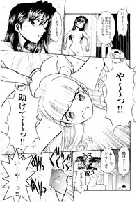 [Sugitomo Kazuhiro] Bambina Totsugeki Sexy Hen [Digital]