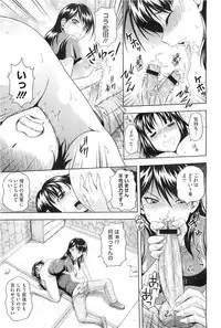 COMIC Megastore-H 2010-11