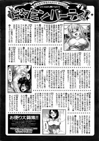 Monthly Vitaman 2017-01