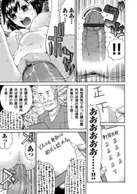 COMIC Magnum Vol. 44