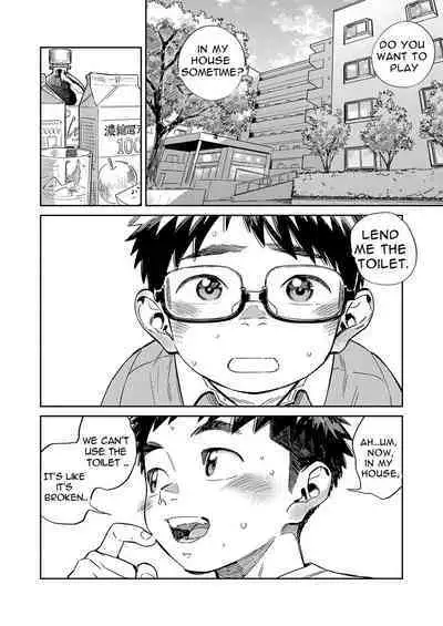 Gekkan Shounen Zoom 2022-5