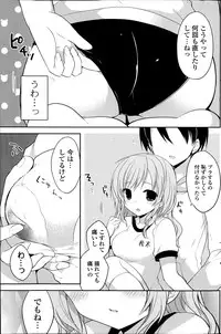 COMIC Potpourri Club 2014-04