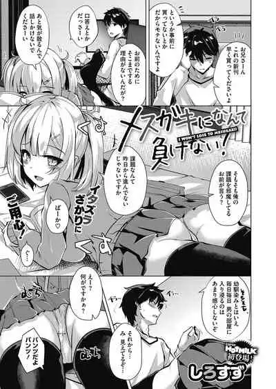 COMIC HOTMILK 2021-05