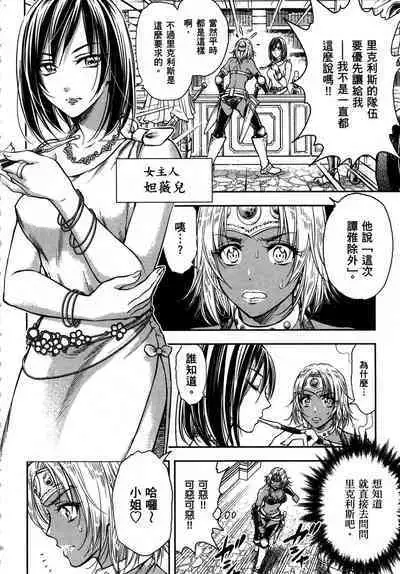 i sekai sōpurando teyo 1