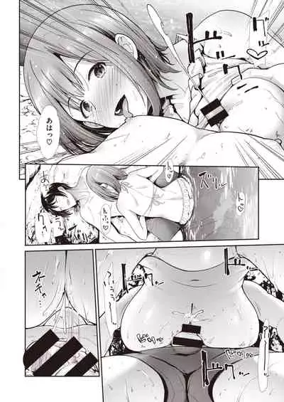 COMIC Kairakuten BEAST 2021-05