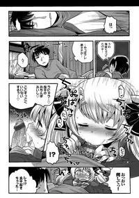 [Ichihaya] Shiko Manzoku - Perfect Masturbation [Digital]