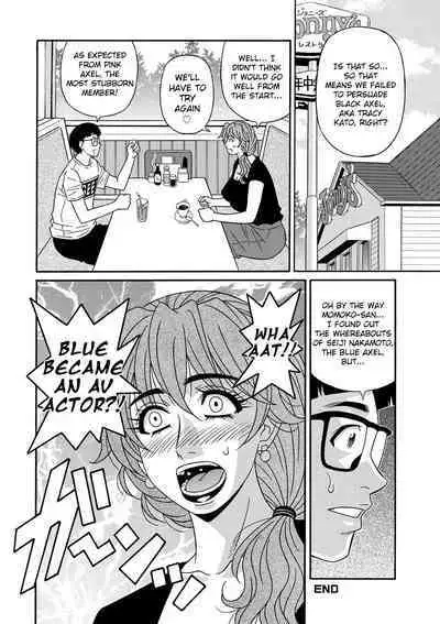 Shuugou Seyo! Drift V Ch. 1-8