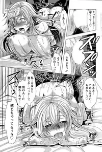 Action Pizazz 2015-12