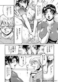 [Don Shigeru] Mechiku