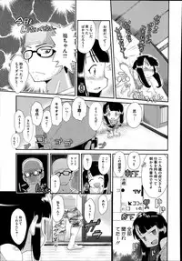 COMIC Megastore Alpha 2014-08