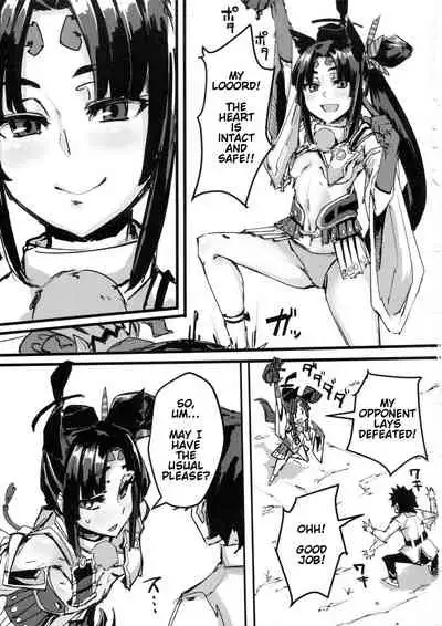 Ketsu kara Maryoku o Sosogu Hon