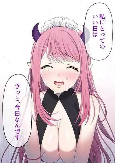 [Poki no Ie (Tinpoki)] Meguri Meguru Rinne no Naka de 1