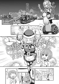 Web Manga Bangaichi Vol.2 [Digital]